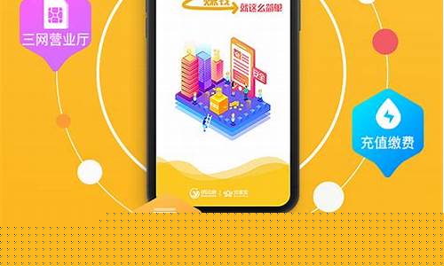 008白菜网：app下载页面(app下载页面代码)