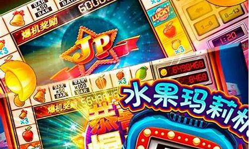 cp白菜圈：欢乐电玩城安卓官网(欢乐电玩城安卓官网下载) (2)