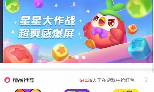 <strong>365小游戏大全下载(365游戏大厅)</strong>