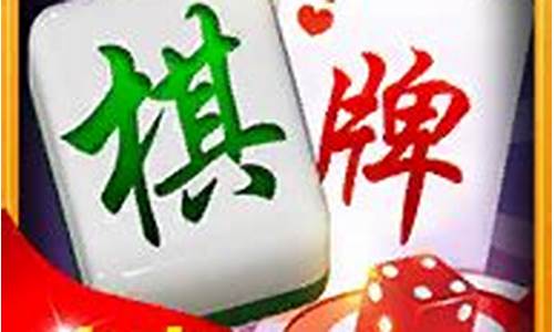 线上菠菜游戏：皇家三公app游戏(皇家三公app游戏官网)(1)