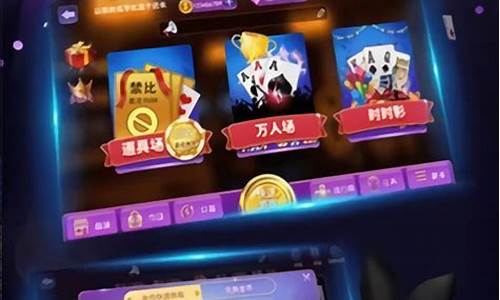 6319棋牌苹果游戏官网(623棋牌comv4.3苹果安装)