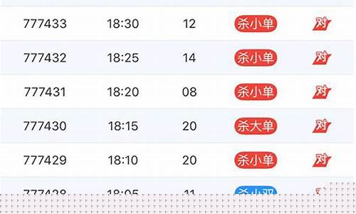 大神吧pc28手机版下载(大神28app最新版) (4)