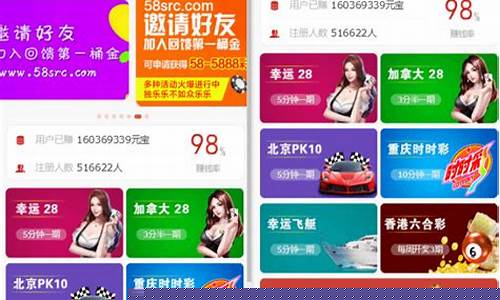 幸运28app(幸运色怎么查) (2)