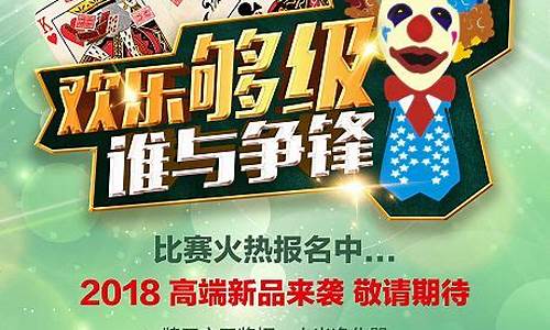 <strong>菠菜评级排行：晋来扑克棋牌(晋来扑克棋牌官网709.4最新版游大厅现在还能玩吗.中国)(1)</strong>
