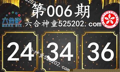 <strong>成功三码中特(三码中特的资料) (2)(1)</strong>