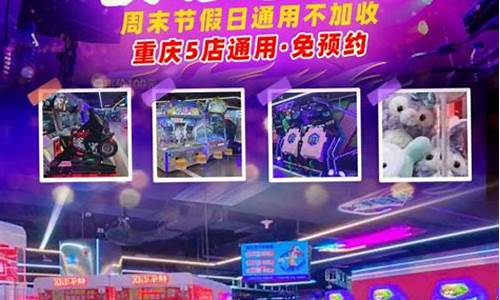 <strong>快乐电玩城破解(欢乐电玩城单机版本)</strong>
