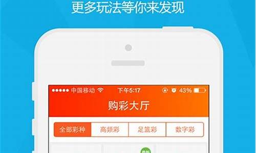 <strong>彩名堂计划app永久免费版5.0(彩名堂计划官方下载)</strong>
