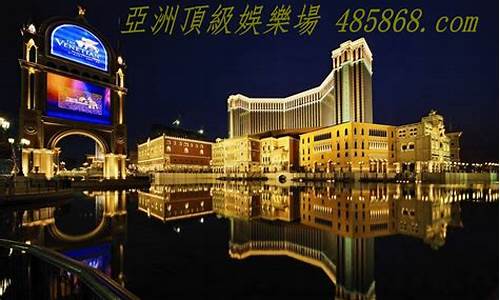 <strong>澳门拉斯维加斯网上平台(澳门拉斯维加斯线上平台)</strong>