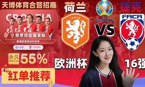 <strong>2020欧洲杯买球平台(2020欧洲杯决赛回放) (3)</strong>