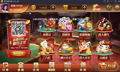 <strong>永利棋牌是真的吗(永利棋牌是真的吗还是假的) (5)(1)</strong>
