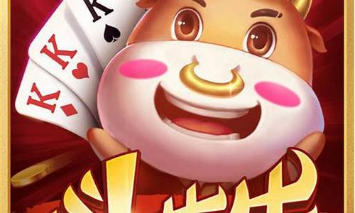 welcome新2登录：欢乐百人牛牛官网(欢乐 牛牛) (3)(1)