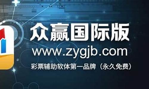 <strong>手机菠菜软件：众赢国际版(众赢国际版下载)</strong>
