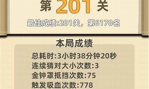 <strong>升级每天正常更新欢迎直播(欢迎来到直播间欢迎词)(1)</strong>