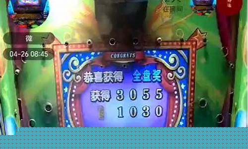 菠菜游戏公司直营：百乐手机电玩城买断(百乐电玩城中心)