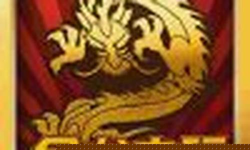 <strong>金龙娱电玩城版(下载金龙电玩) (3)</strong>
