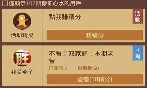 <strong>w彩注册(一彩2注册登录)(1)</strong>