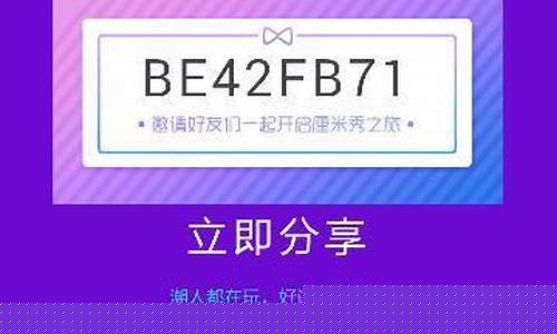 <strong>98堂有效的邀请码多少钱(98堂邀请码怎么来的) (2)(1)</strong>