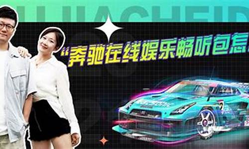 <strong>体育菠菜网：奔驰在线国际娱乐(最新奔驰在线娱乐网站)(1)</strong>