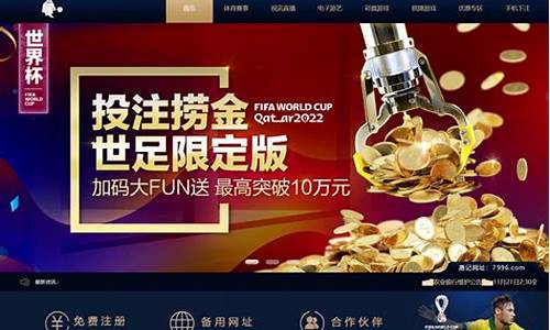 <strong>白菜网送体验金无需申请：博猫娱乐代理(博猫游戏平台正规吗) (3)</strong>