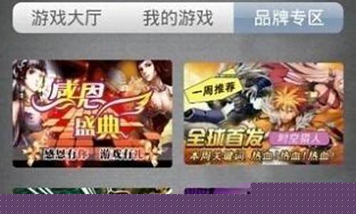 天悦网单机游戏(天悦网单机手游基地) (2)