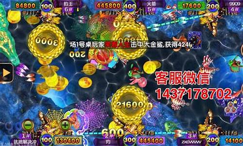 菠菜网收集：星力9代游戏手机版(星力九代游戏图片)(1)