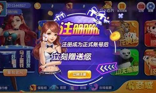 <strong>新用户棋牌送58彩金平台 (2)(1)</strong>