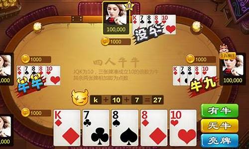 <strong>全爵牛牛棋牌(全爵牛牛棋牌官网829.1客服指定官方版有什么活动.中国)</strong>