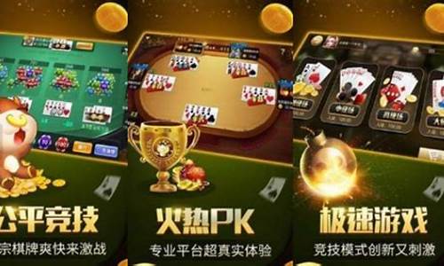 <strong>真钱手机棋牌(真钱手机棋牌有哪些)(1)</strong>