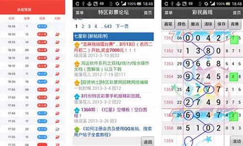广东11选五一定牛(广东11选五一定牛查询结果)
