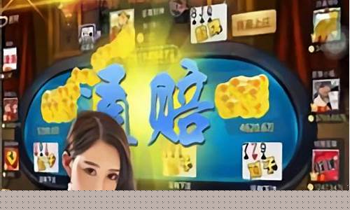 <strong>中华娱乐棋牌(中华娱乐彩票平台是真的吗)</strong>