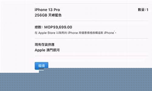 <strong>苹果官网澳门网站(苹果官网电话) (2)</strong>