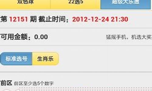 <strong>网上注册菠菜网：澳门开奖结果+开奖直播(澳门开奖结果+开奖直播香港) (3)</strong>