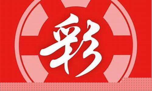 <strong>澳门博彩官方网站：357171澳门开什么(357171的网站开什么) (3)</strong>
