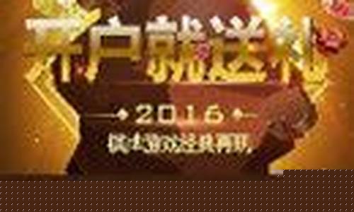 来宝赢棋牌官网(来宝游戏) (2)(1)