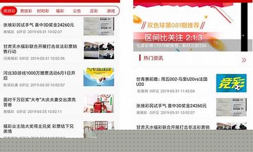 <strong>辽宁12选5一定牛走势图(辽宁12选五一定牛走势图手机)(1)</strong>