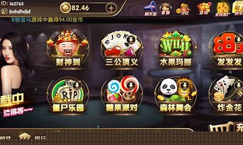 <strong>百才棋牌(百赢棋牌一木) (2)</strong>