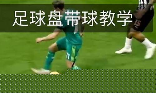 <strong>365体育官方版：外围足球盘(外围足球盘口分析技巧)(1)</strong>