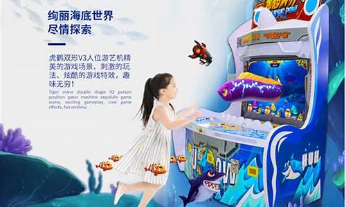 <strong>宝博电玩城打鱼视频(电玩城打鱼上下分) (2)</strong>