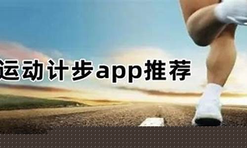 运动app用哪个最好(游泳运动app用哪个最好) (3)