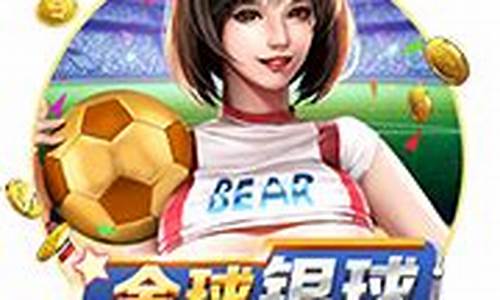 靠谱的买球网站(专业买球平台) (3)