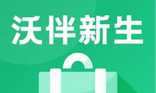 新生app下载(新生支付app下载) (2)(1)