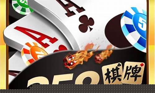 <strong>258棋牌打鱼(捕鱼24小时微信上下分)</strong>