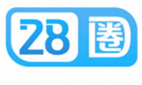 <strong>28圈app官网下载(28圈的平台)</strong>