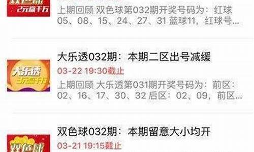 <strong>手机开奖357171(手机开奖香港最快结果) (2)(1)</strong>
