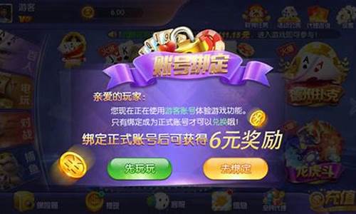 菠菜担保网站论坛：777cc娱乐(777qwcp) (2)