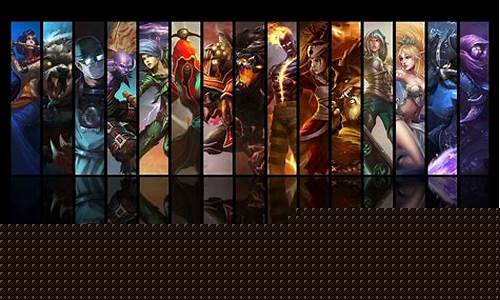 <strong>lol游戏下载官方下载(英雄联盟gamedownload)</strong>