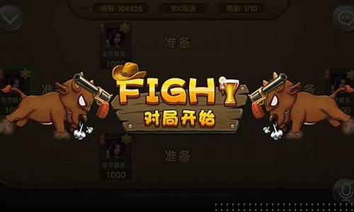 牛牛游戏网(顶牛游戏)(1)