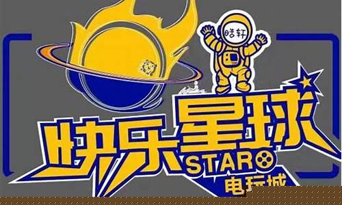 快乐电玩城破解方法(快乐玩家电玩城)