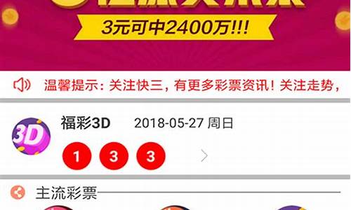 澳门三期内必中三肖(澳门管家婆三期内必中一期)
