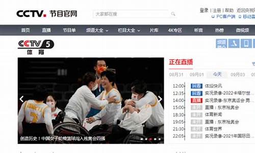 <strong>万博体育咋看体育直播(万博网上体育) (3)</strong>